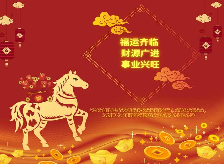 FiberTek-CNY-2026-Greeting